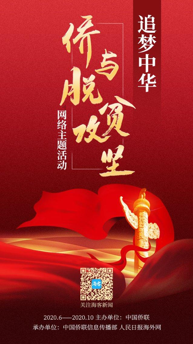 冬日里的英山美食风情
